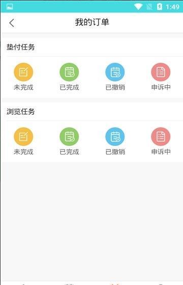 美易达官方版截图2
