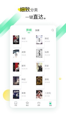 色噜噜小说完整版截图3
