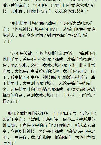 第九中文网免费阅读