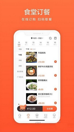 福满分无限制版截图2