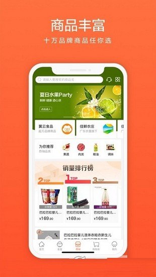 福满分无限制版截图3