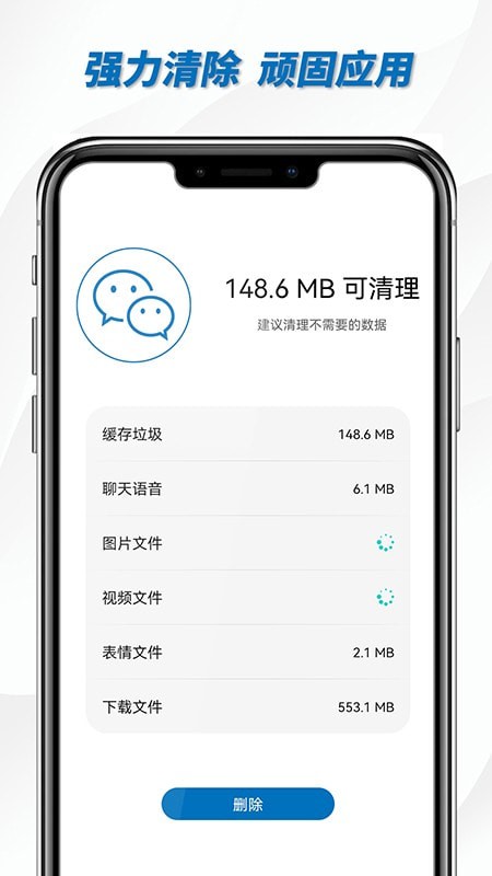宇宙清理王完整版截图3