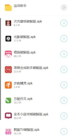 季夏软件库完整版截图2