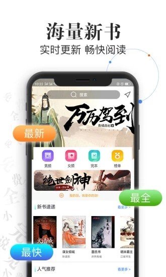 言读正式版截图2