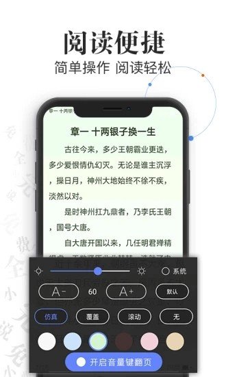 言读正式版截图3