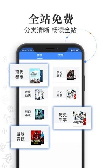 言读正式版截图4