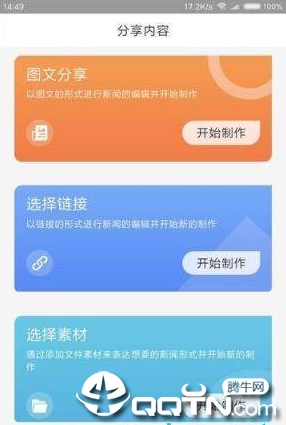 慧寻客无限制版截图3