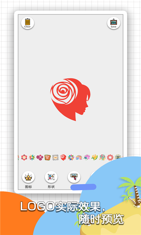 兔小小破解版截图2