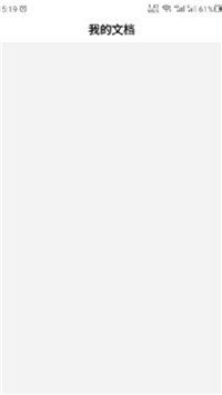 拍照识别正式版截图2