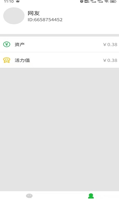 小飞红包群