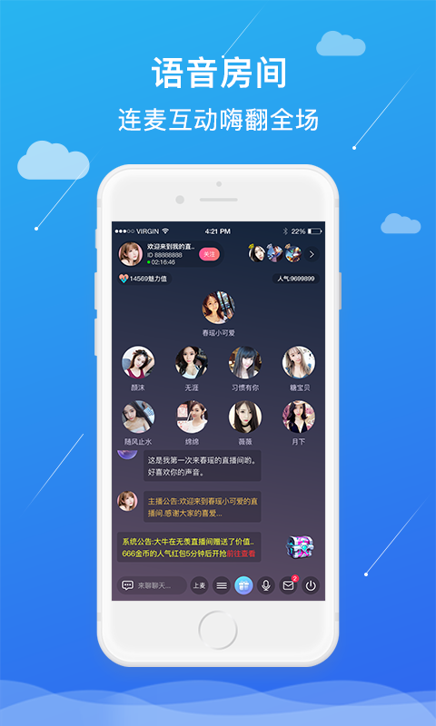PP电竞官方正版截图4