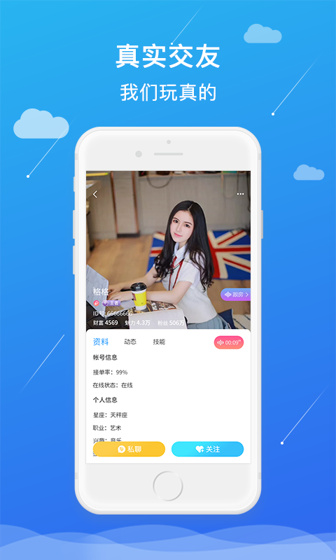 PP电竞官方正版截图3