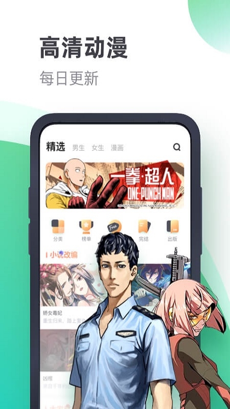 书旗免费小说最新版