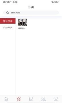 掌上益拍无限制版截图3