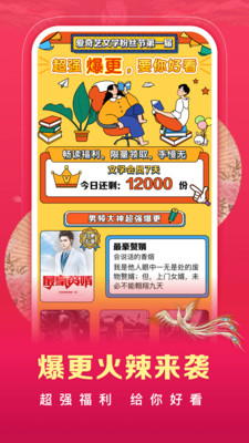 爱奇艺阅读