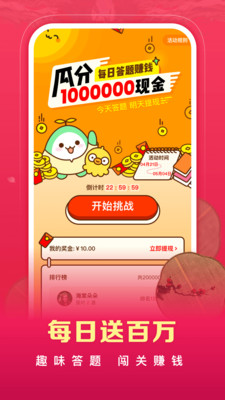 爱奇艺阅读官方版截图3