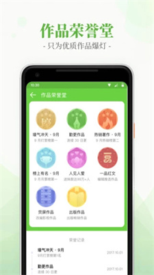言情小说吧去广告版截图3