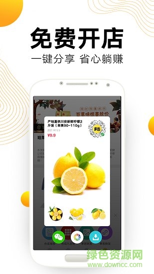 多选商城