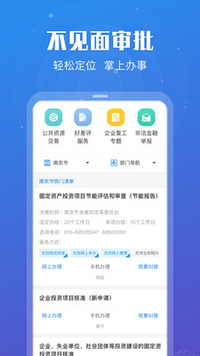 苏康码网页版截图2
