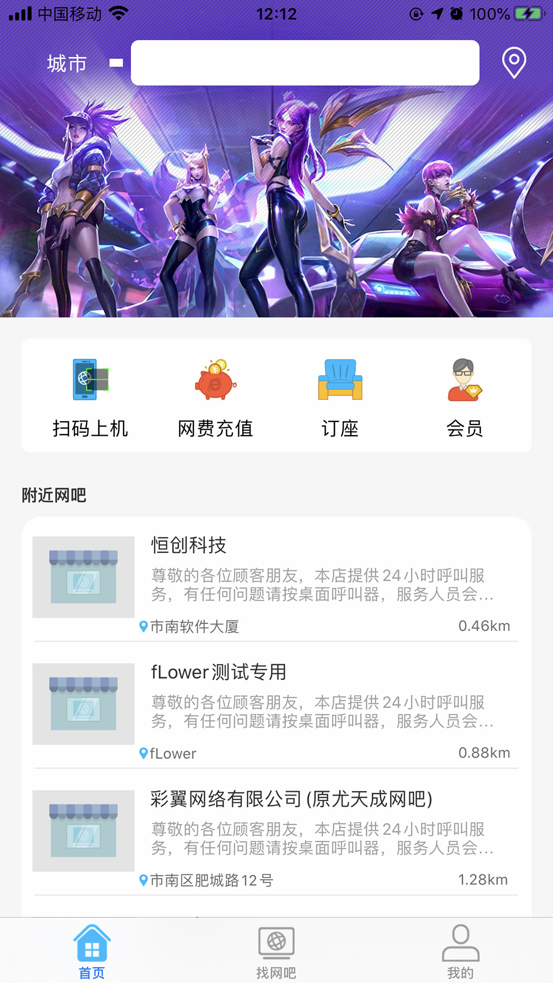 51尚官方正版截图3
