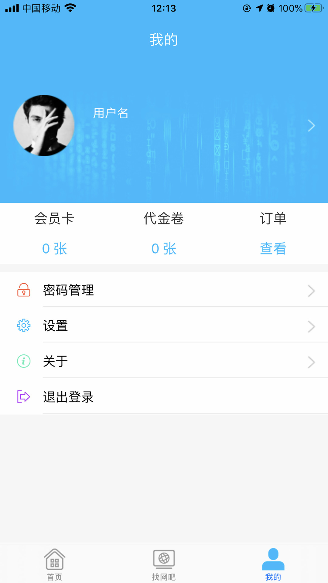 51尚官方正版截图2