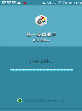 统一安卓助手