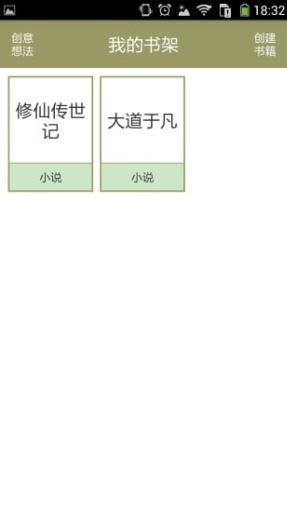 写作助手