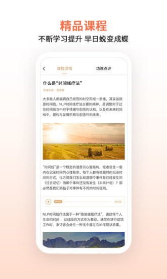 瞳爱安卓版截图3