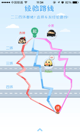 车托帮