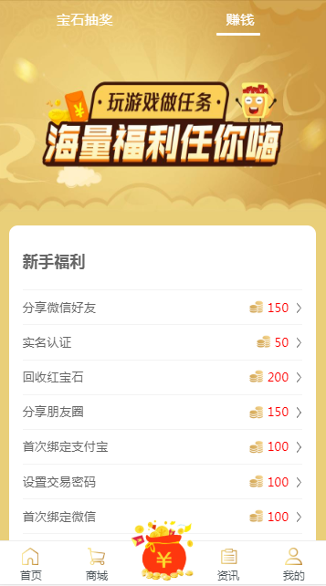 八神游戏盒