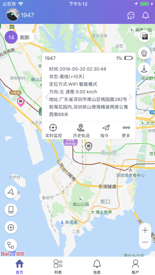 云比邻完整版截图3