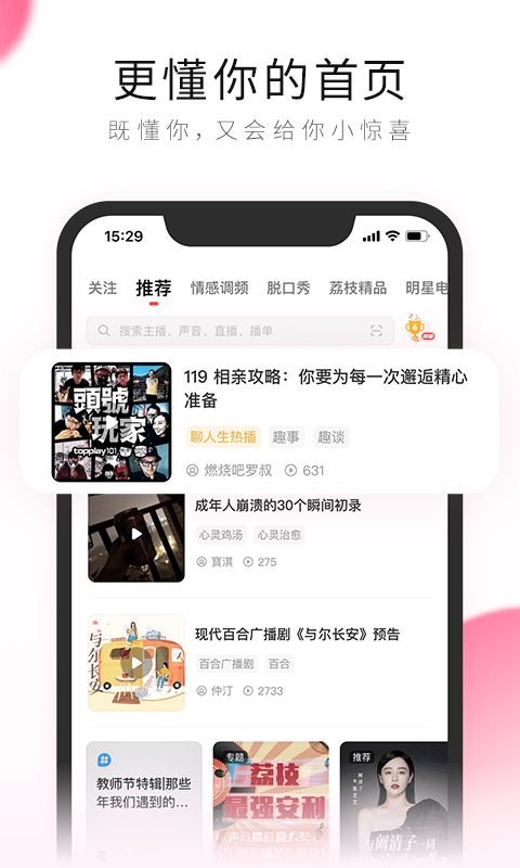 p018小说自由阅读器正式版截图2
