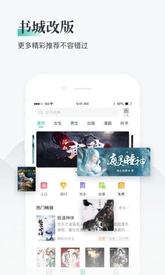 兔子文学无限制版截图3