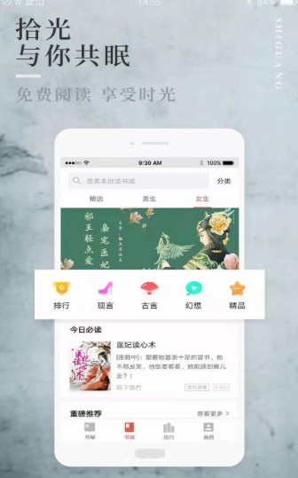 第一版主小说旧版本