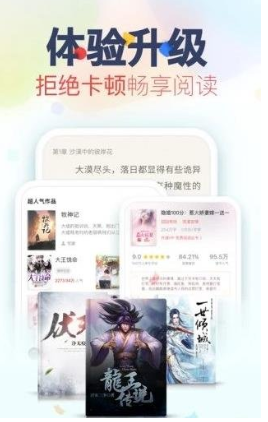 秒阅小说