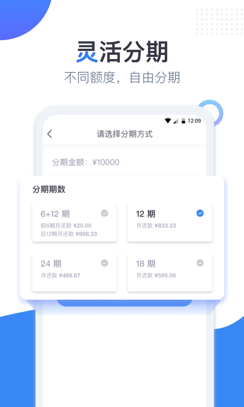 小恒钱包官方正版截图3