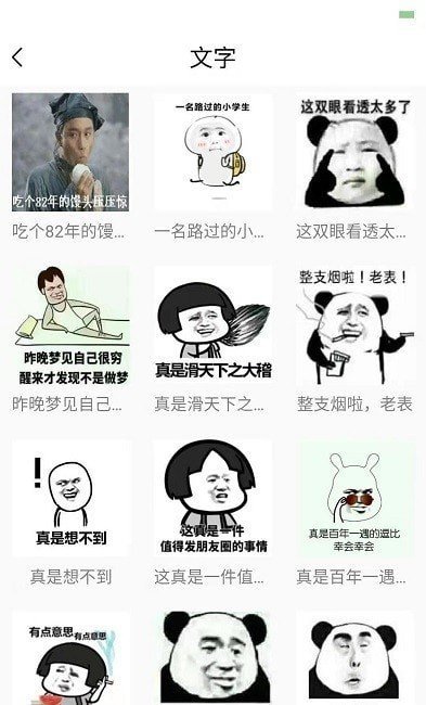 做动图助手免费版截图3