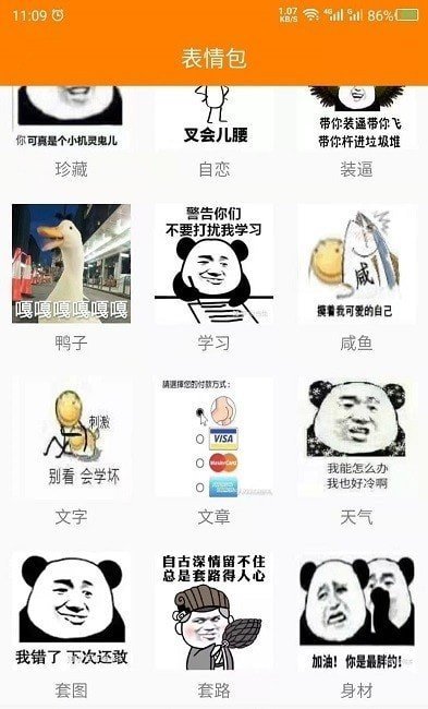 做动图助手