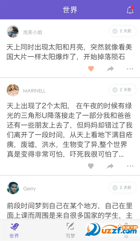 八度幻想官方版截图2