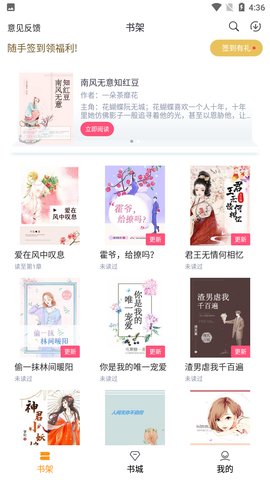 云看小说完整版截图3