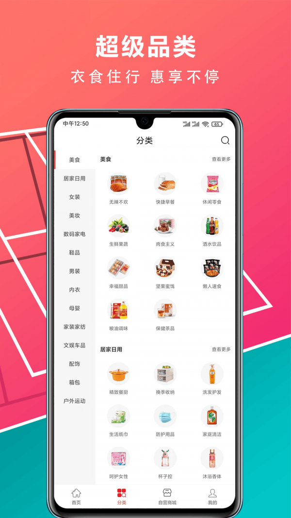 G街官方版截图2