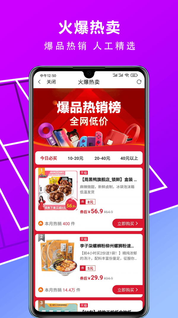 G街官方版截图5