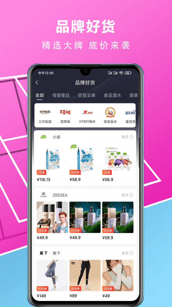 G街官方版截图4