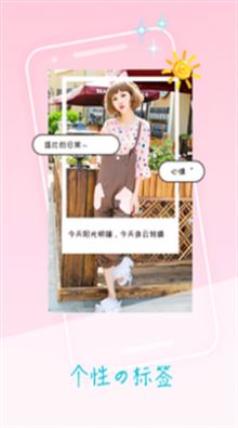 卡萌贴纸相机网页版截图3