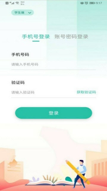 只迷原著阅读网页版截图2