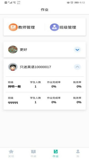 只迷原著阅读网页版截图3