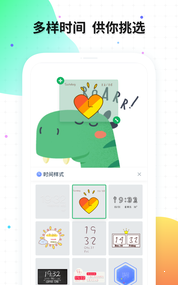 创作主题网页版截图4