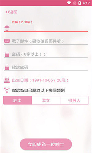 哔咔仲夏版2.2.1.2.3.3官网版截图2