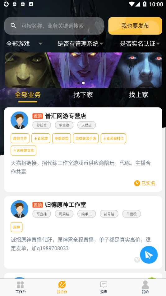 鸡蛋铺安卓版截图2