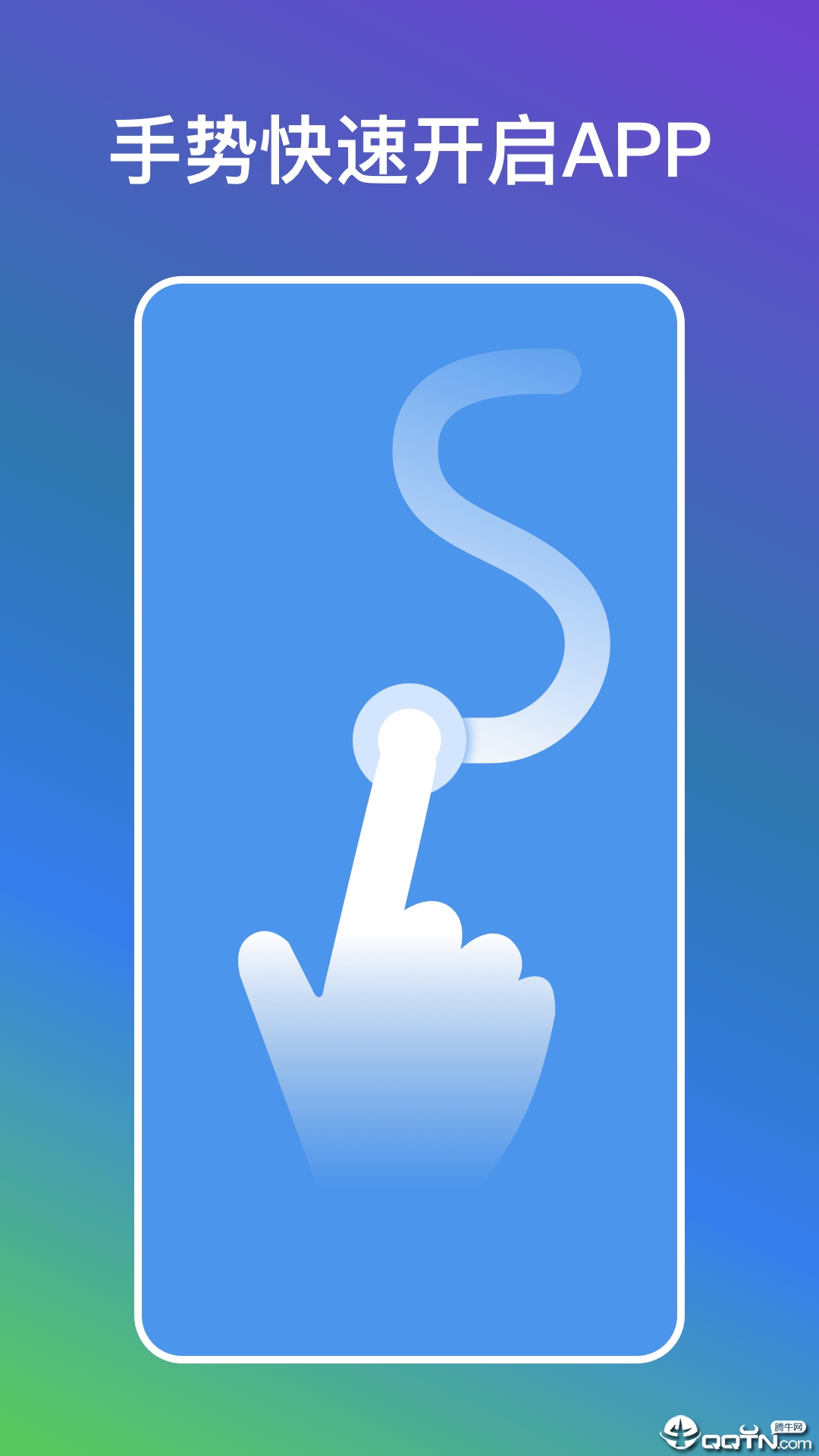 小触控网页版截图4